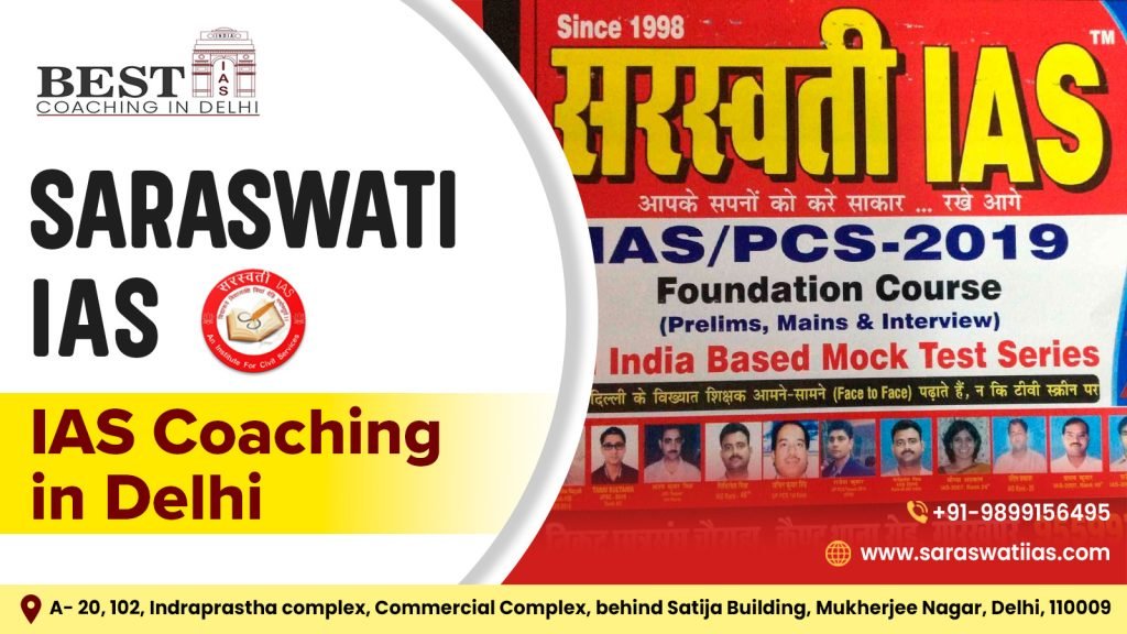 Saraswati IAS Coaching in Delhi