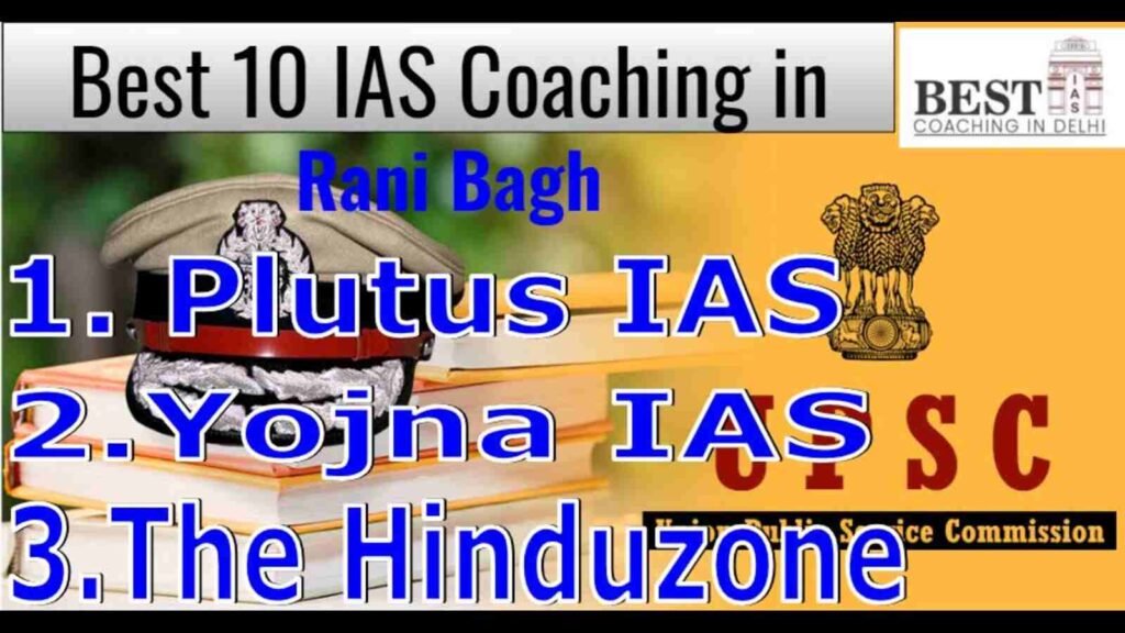 The best 10 IAS coaching centre in Rani Bagh, Delhi