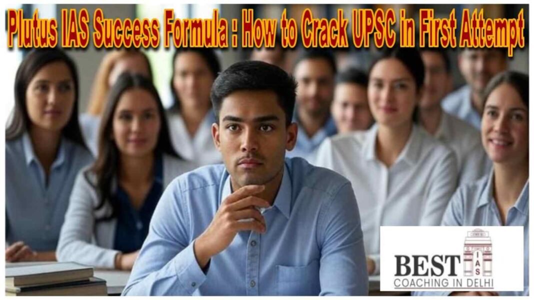 Plutus IAS coaching strategy to crack UPSC in first attempt