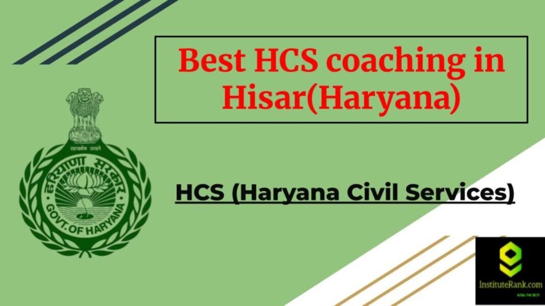 Best HCS coaching in Hisar(Haryana)