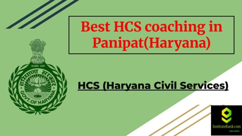 Best HCS coaching in Panipat(Haryana)